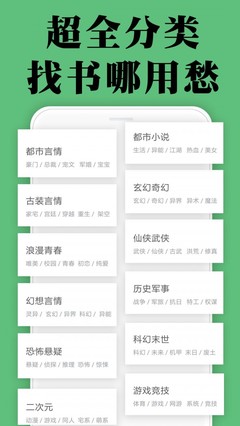 正规买球APP